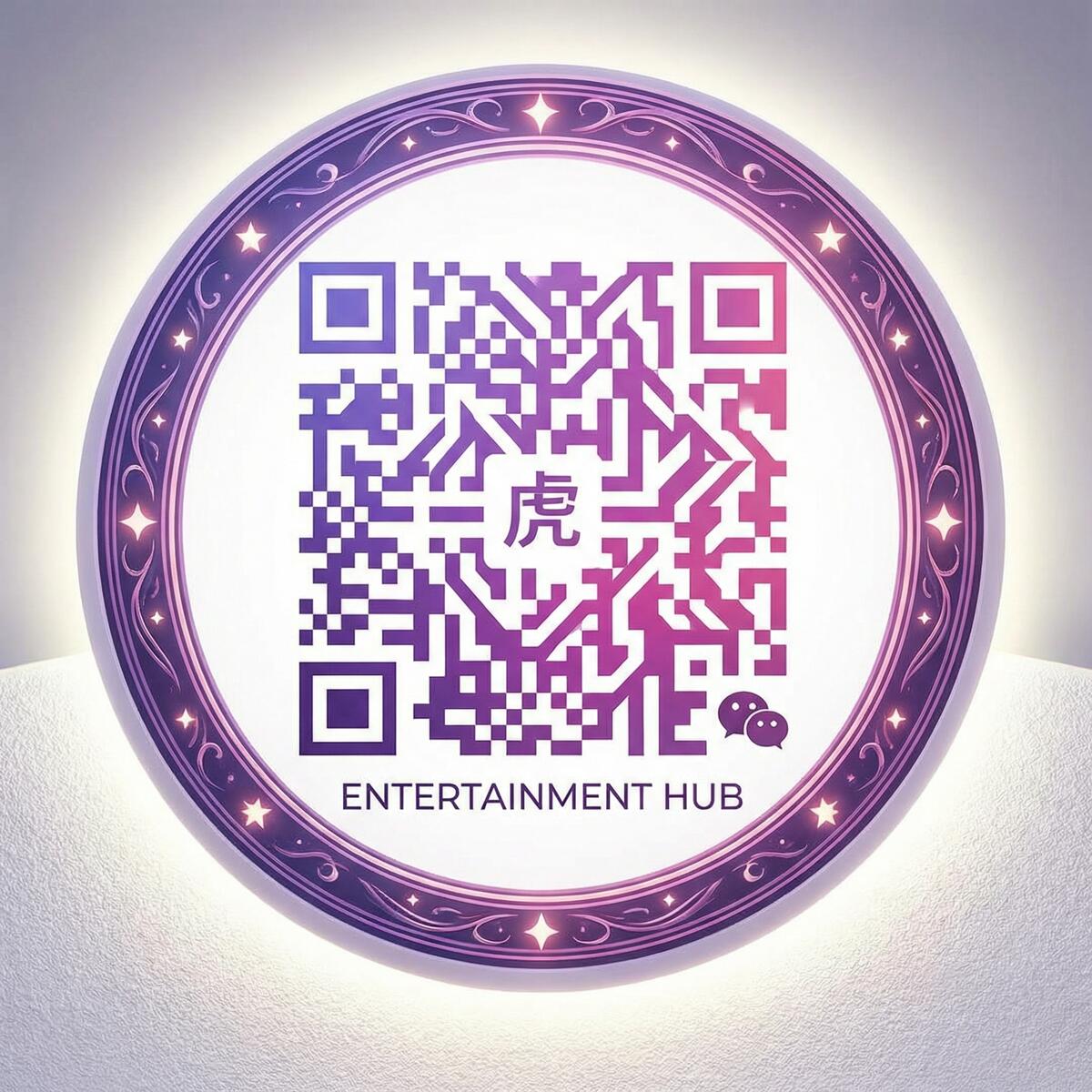 麻花星空无痕mv公众号二维码